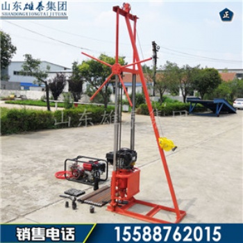 廠家BZ-30S型小型地質勘探鉆機 淺層地表取樣鉆機 便攜式設備