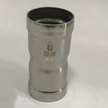 共合牌環壓薄壁不銹鋼直通