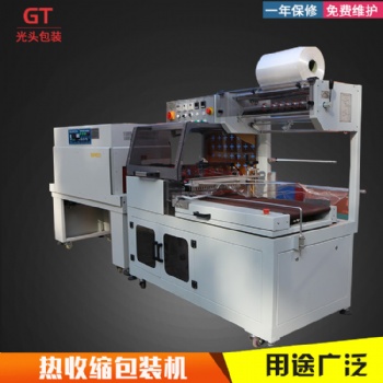 pe膜熱縮機 收縮膜包裝機 套膜封切熱縮機