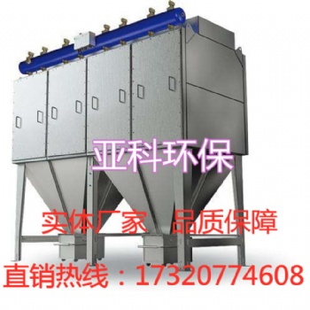 脈沖布袋式除塵器鍋爐除塵器車間單機布袋除塵器小型工業粉塵處理