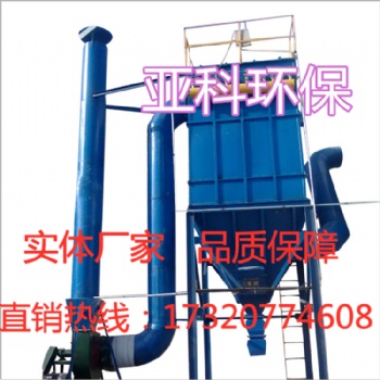 脈沖除塵器 工業環保機械設備電爐化工廠袋式除塵單機布袋除塵器