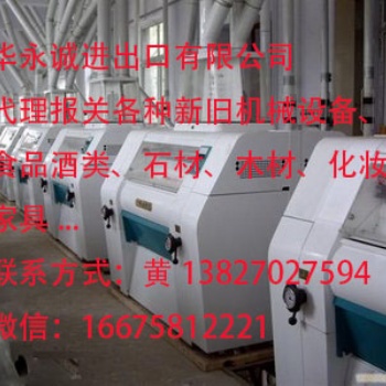 新舊機(jī)械設(shè)備進(jìn)口報(bào)關(guān)