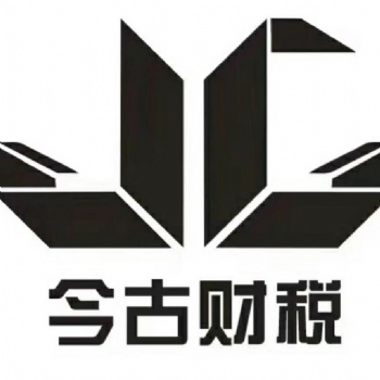 河南今古實業(yè)有限公司2