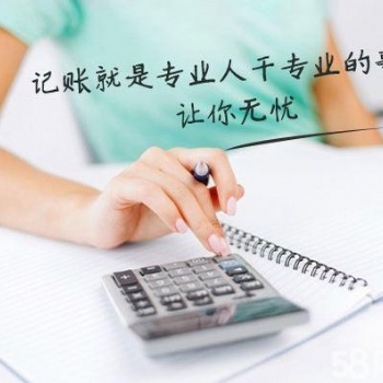 名稱、地址、法人、股東、增資、減資、經營范圍變更