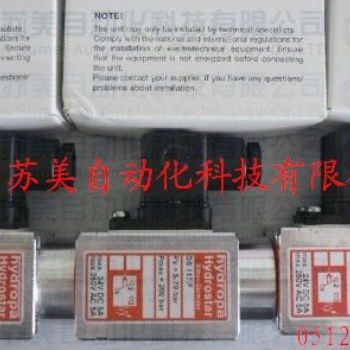 德國HYDROPA壓力繼電器DS117壓力開關(guān)