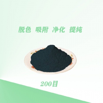 供應珠三角蜂窩活性炭塊 蜂窩活性炭磚 木質磷酸法粉狀活性炭