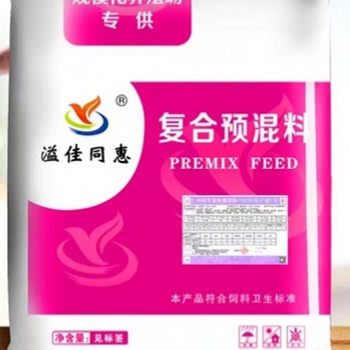 繁殖母羊預(yù)混料多產(chǎn)羔產(chǎn)好羔母強(qiáng)子鍵