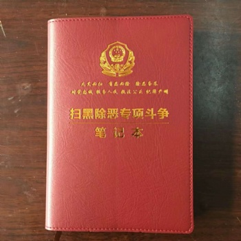榮譽(yù)證書定制廠家出售