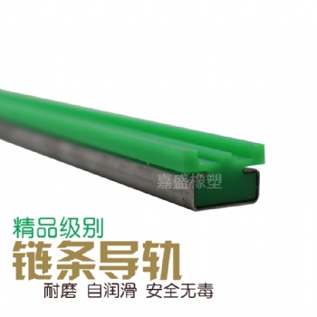 固定鏈條導軌懸掛式鏈條導軌廠家批發