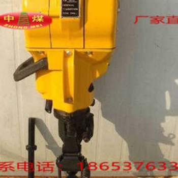 廠家供應新型YN27c內燃鑿巖機 汽油便攜式鉆孔內燃鑿巖機現(xiàn)貨出售