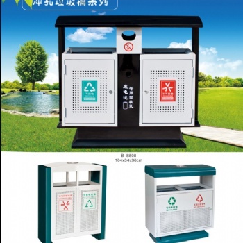 廠家專做垃圾桶送貨上門不銹鋼塑料環(huán)保垃圾桶