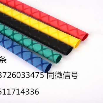 優(yōu)質(zhì)防滑花紋熱縮管 魚竿手把套管球拍 護(hù)套熱縮管