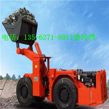 4T礦用防爆鏟車WJ-4FB防爆柴油鏟運(yùn)機(jī)