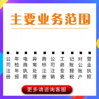 專業(yè)辦理二類**器械備案，快速安全專業(yè)