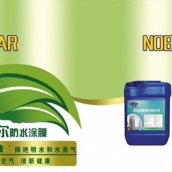 FYT-1聚合物改性瀝青橋面防水