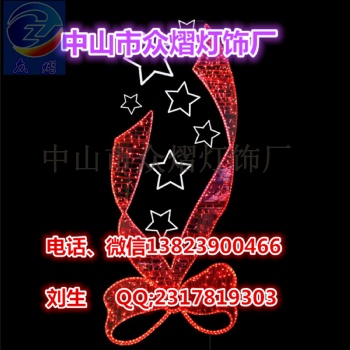 LED路燈桿造型燈 LED春節(jié)街道亮化 LED兜簾燈