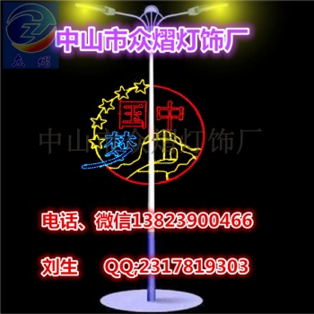 路燈桿造型燈新款 春節(jié)廣場造型景觀燈 LED過街燈