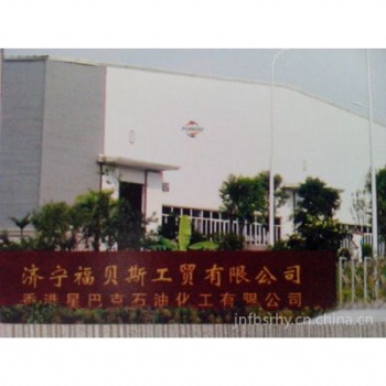 低溫抗磨液壓油山東福貝斯工業潤滑油