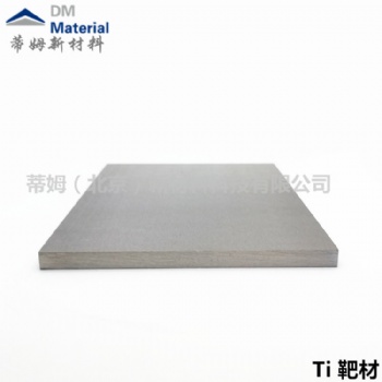 4N5高純鈦顆粒,鈦蒸發顆粒,熔煉用鈦塊,科研實驗用高純鈦顆粒