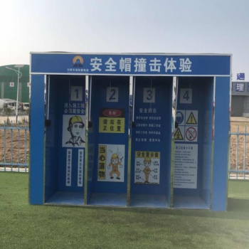 施工工法樣板區(qū)展示工地工藝樣板展示標準化質(zhì)量樣板展示
