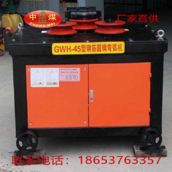 GWH-32型鋼筋圓鋼彎弧機