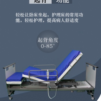 邢臺養老院護理床操作便捷
