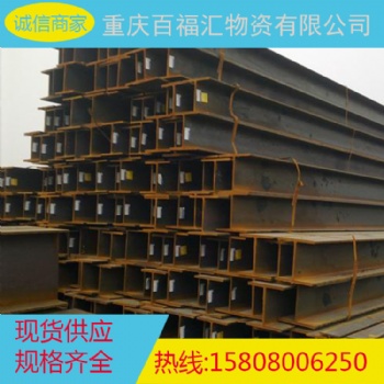 Q235B熱鍍鋅工字鋼 建筑材料鋼材 軌道鋼 工型鋼