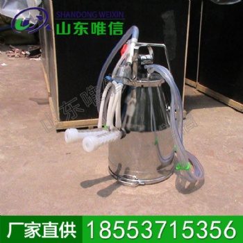 提桶式擠奶機 便攜式擠奶機 擠奶機廠家