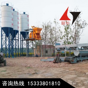中小型HZS60混凝土攪拌站 建筑工程用機械設備 商砼攪拌站廠家