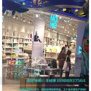 NOME商業(yè)模式,諾米設(shè)計，諾米瑞典家居