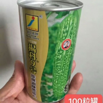 廣東金記揭科9號珍珠油綠苦瓜F1--雜交黑籽