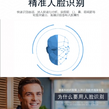 生物識(shí)別技術(shù)與守門者的結(jié)合