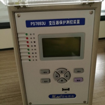 國電南自PST693U變壓器保護測控裝置