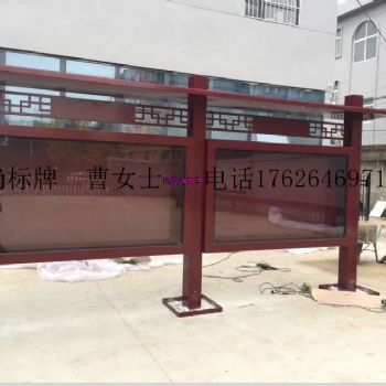 常德宣傳欄廣告牌精神堡壘核心價(jià)值觀花草牌定制