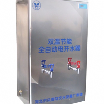 即開即熱電熱水器生產(chǎn)廠家
