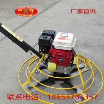 WMG-100A混凝土抹光機 礦用手扶式WMG-100A混凝土抹光機