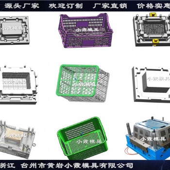 黃巖塑膠模具公司PP儲物盒模具源頭商家
