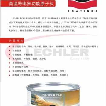 大量供應金鷹04380原子灰