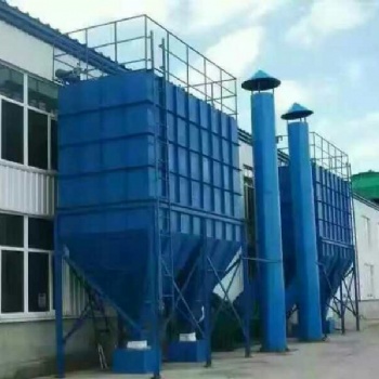 除塵器廠家-藍鑫環保