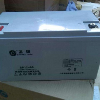 山東圣陽蓄電池5oPZV150/2V/250AH**售后服務商統一報價
