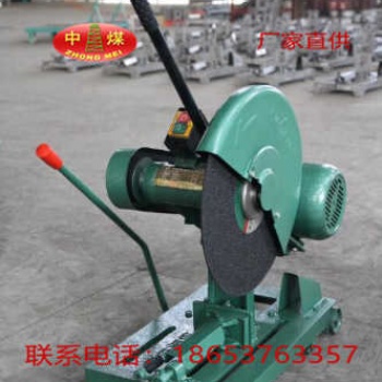 砂輪切割機 砂輪鋸廠家 砂輪切割機砂輪較脆、轉速很高