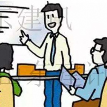 2020年技能證書培訓哪家好，找山東建訊教育準沒錯！