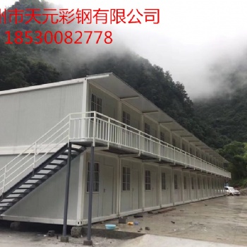 鄭州天元彩鋼打包箱房快拼箱房集裝箱房
