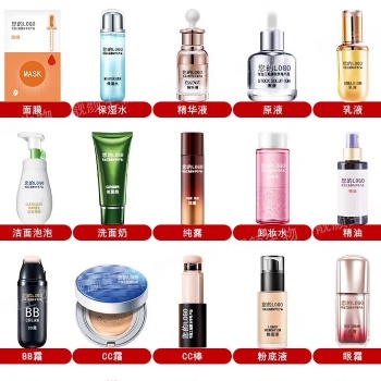 護膚品OEM/ODM代加工貼牌水乳霜精華原液BB霜面膜洗面奶