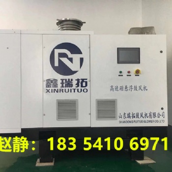 【磁懸浮離心鼓風機廠家】磁懸浮鼓風機優(yōu)缺點
