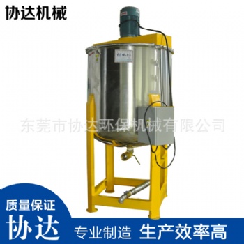 蕪湖協達廠家現貨供應1500L不銹鋼涂料攪拌機 化工原料發酵罐