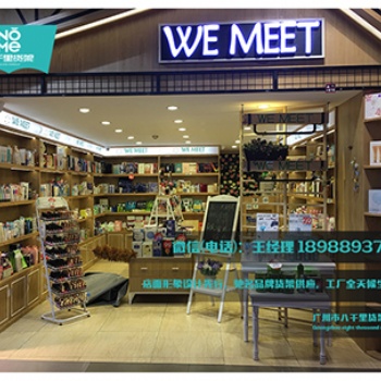 NOME貨架層板,NOME邊柜貨架,諾米家居品牌店