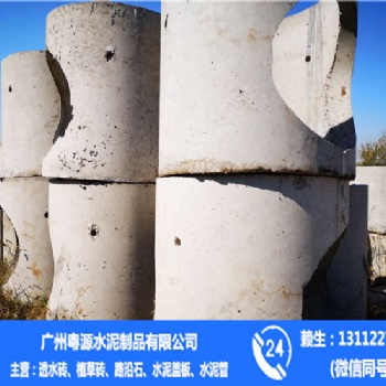 中山 鋼筋混凝土水泥檢查井 檢查井批發廠家 2019檢查井**報價