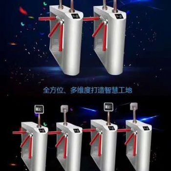 全國勞務(wù)實(shí)名制管理系統(tǒng)——鄭州釘云