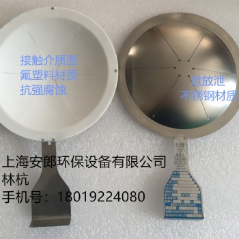 專業生產防爆片生產銷售公司 上海朗晏正拱開縫型爆破片